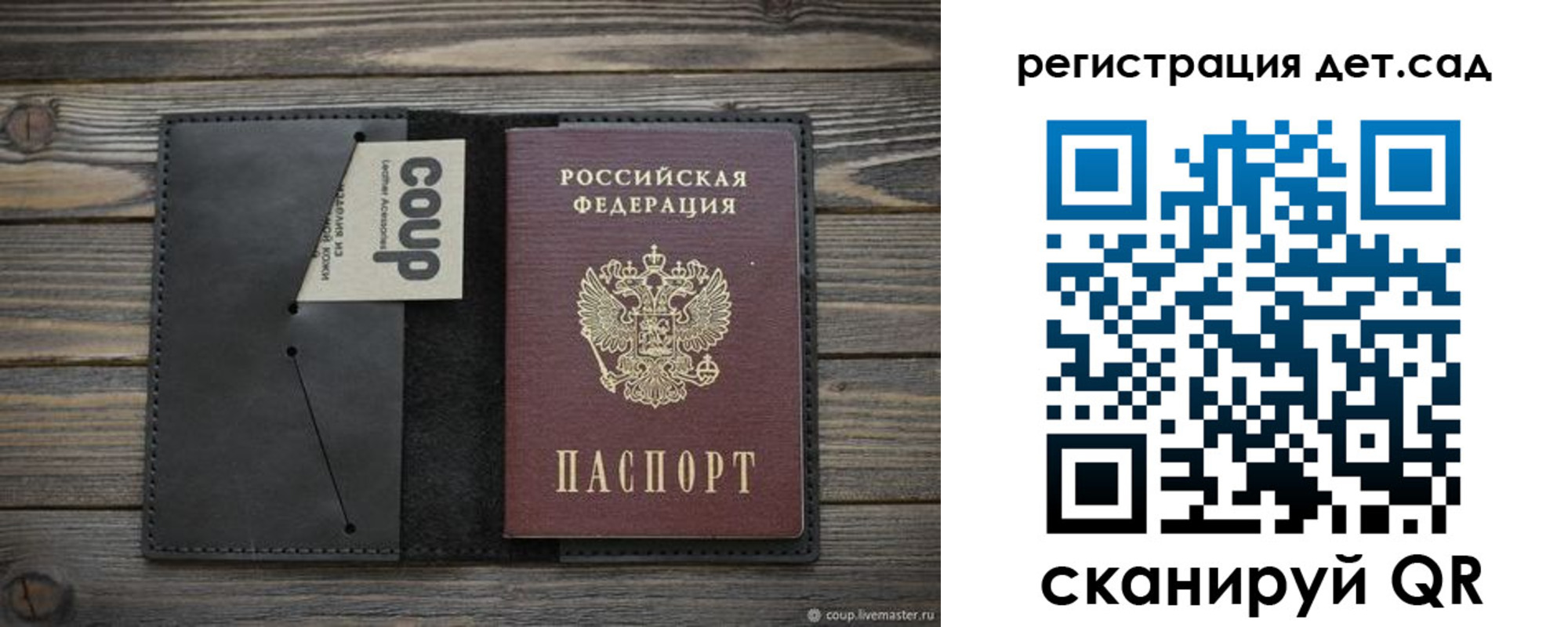 временная регистрация адрес в Немане