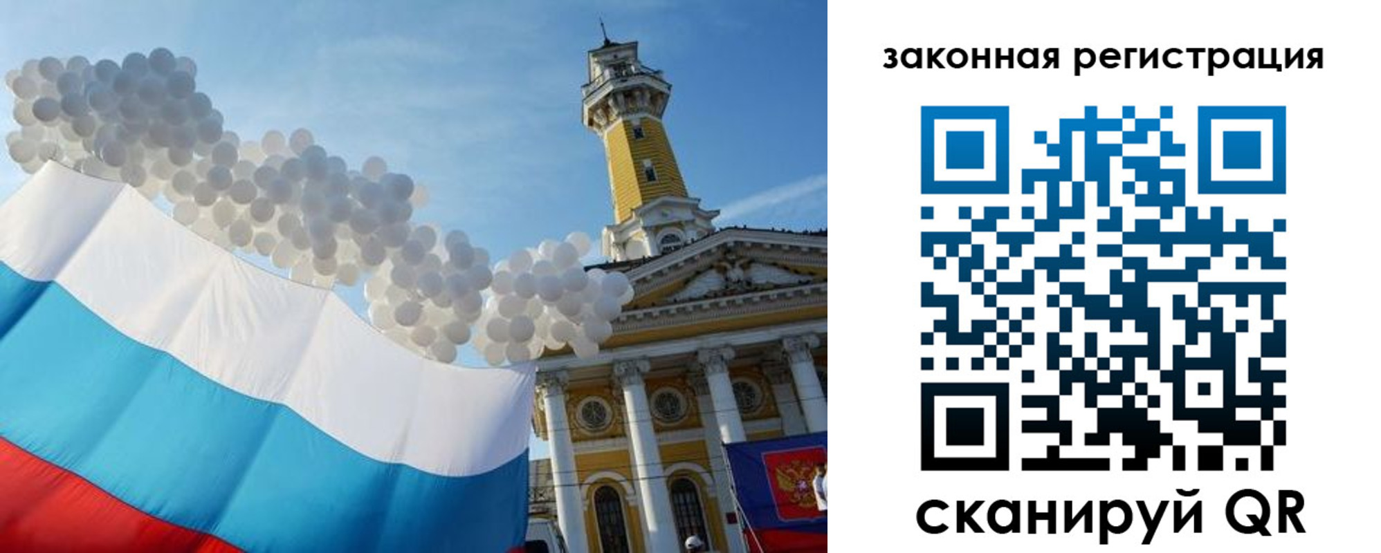 пропишу в квартире в Немане
