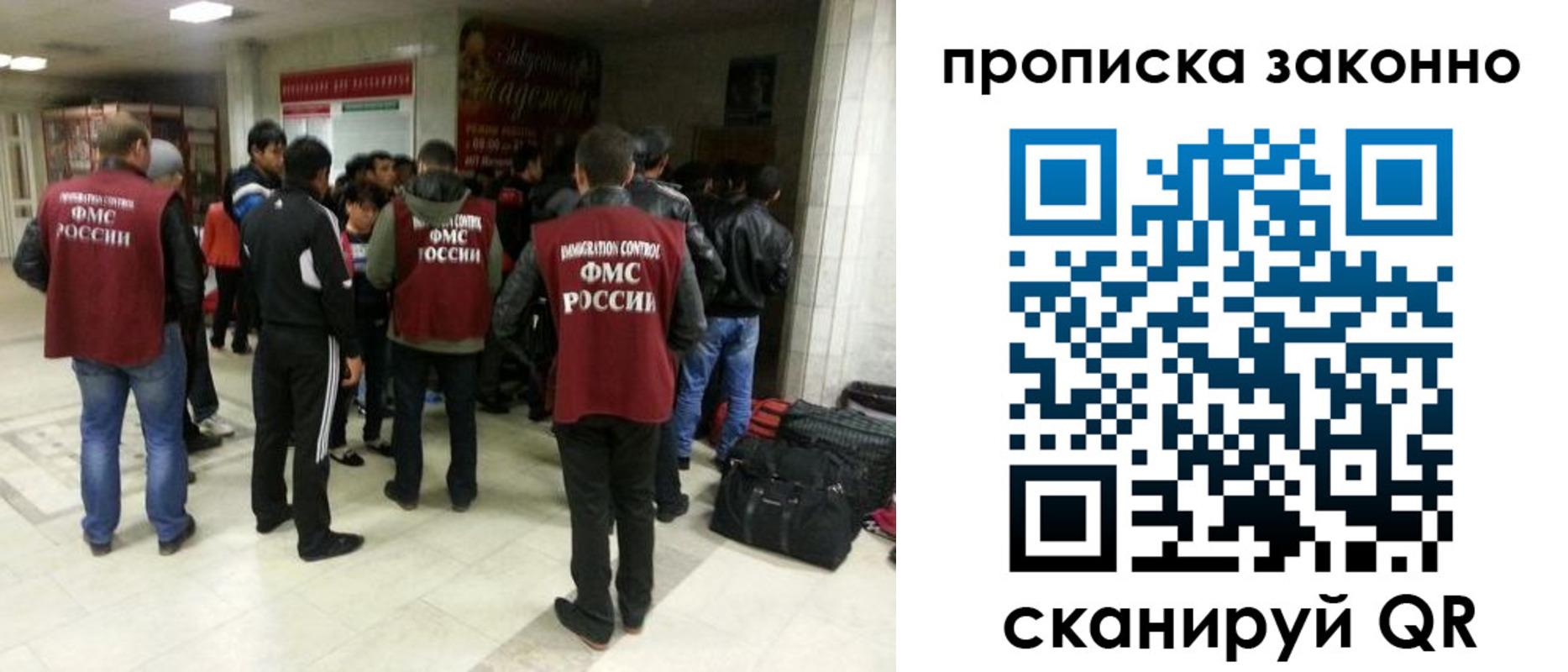 прописка гарантия в Немане