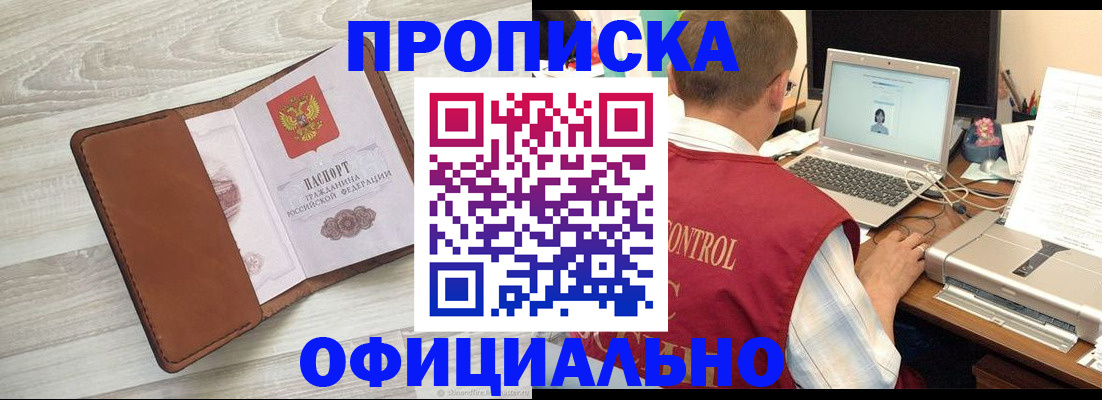 найти адрес прописки в Немане