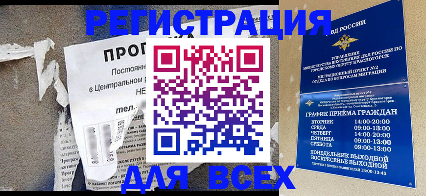 пропишу в квартире в Немане